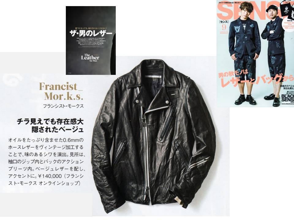 News » SENSE 9. 2016 _ No.1